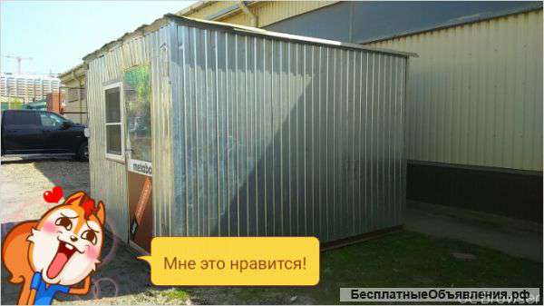 Вагончик бытовка