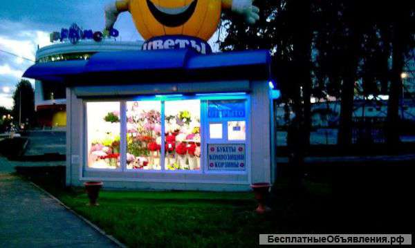 Торговый павильон