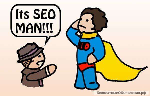 SEO-оптимизатор