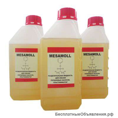 Пластификатор Мезамолл (Mesamoll) банка, 0.9 л
