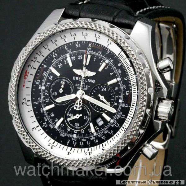 Элитные наручные часы Breitling