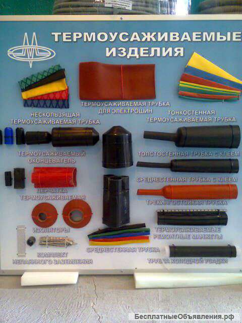 Трубка термоусаживаемая ТУТ