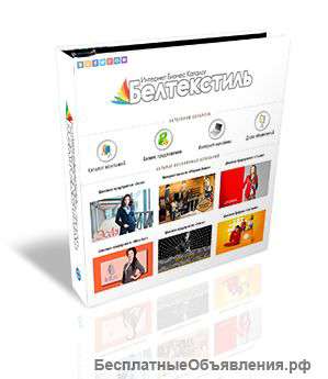 Производители Белорусской Женской одежды