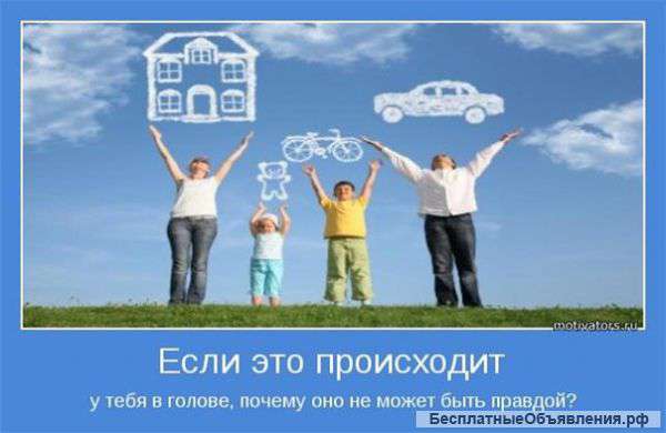 Менеджер.Бизнес партнёр
