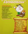 Страхование