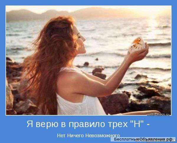 Специалист по работе с клиентами