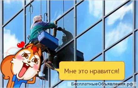Высотные работы