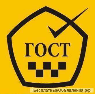 Требуются водители с л/а