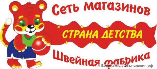 Требуется продавец-консультант