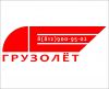 Грузоперевозки по Санкт-Петербургу и области