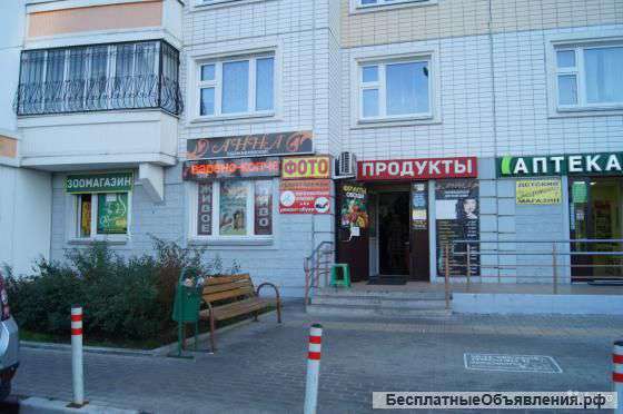Сдам торговое помещение 23,7 м2