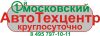 Круглосуточный автосервис