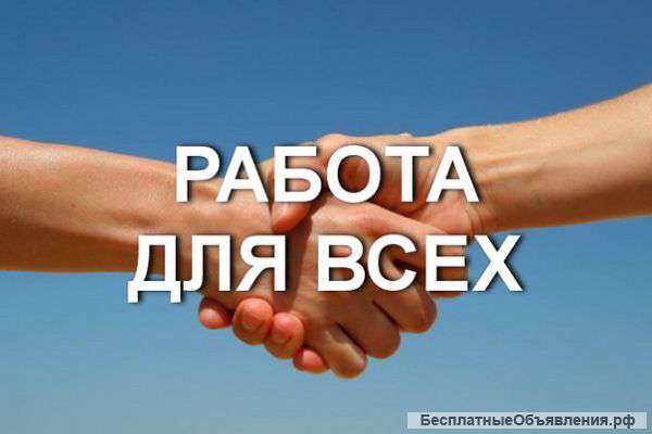 «Кассир»ставка 95-120р/ч