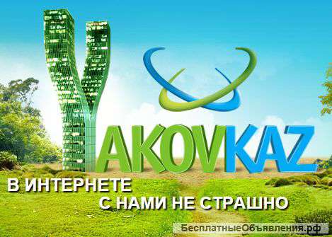 Развитие сайта