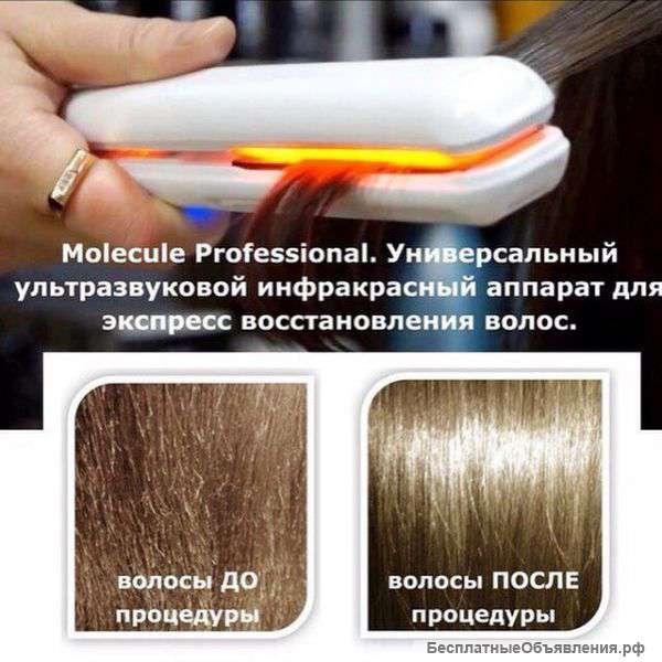 Лечение волос