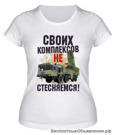 Футболки с принтом
