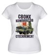 Футболки с принтом