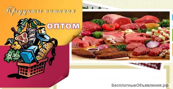 ЧП Горбунов А.Д. Оптовая база