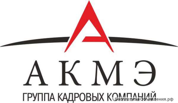 Раскройщица кожи