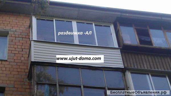 Окна пластиковые