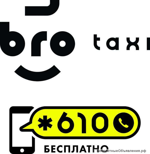 Водитель такси