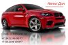 Торгово установочный центр "Авто Доп" Пермь