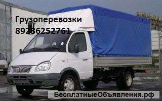 Грузоперевозки,вывоз мусора,переезды