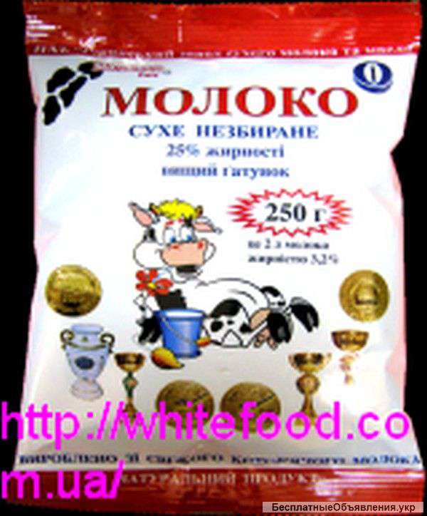 Сухое молоко цельное 25%, 25 кг