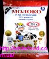 Сухое молоко цельное 25%, 25 кг
