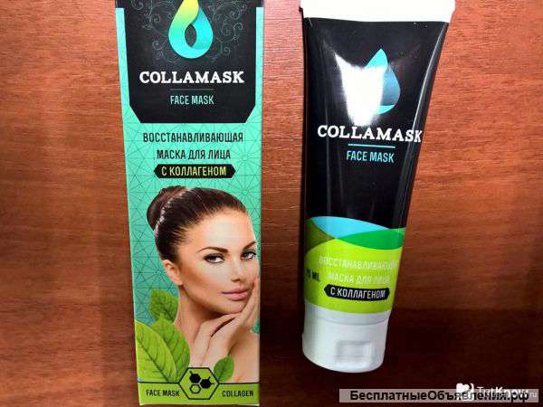 COLLAMASK Омолаживающая крем маска