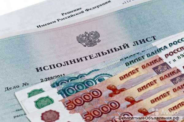 Услуги адвоката