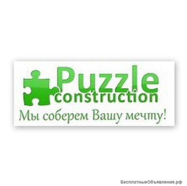 Для Вашего дома, комфорта и уюта
