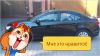 Chevrolet Cryze 1.6 АКПП