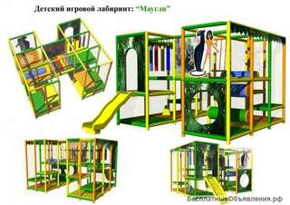 Игровой лабиринт "Маугли"