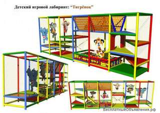 Игровой лабиринт "Тигренок"