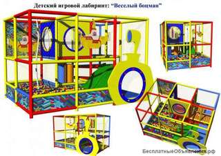 Игровой лабиринт "Весёлый боцман"