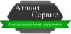 Аренда грузчиков