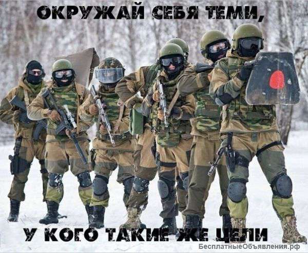Корпоратив в военном стиле