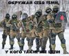 Корпоратив в военном стиле