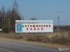 Участок 30 сот. (ИЖС)
