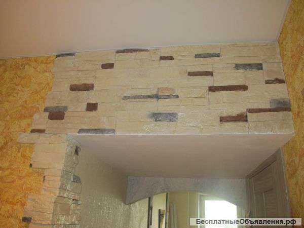 Ремонтные и отделочные работы