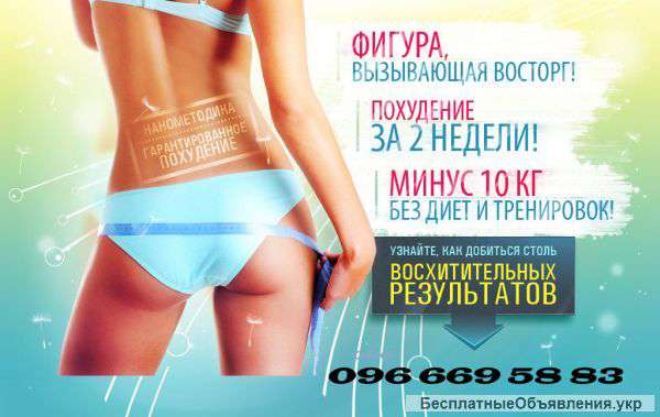 Капсулы для похудения в ассортименте