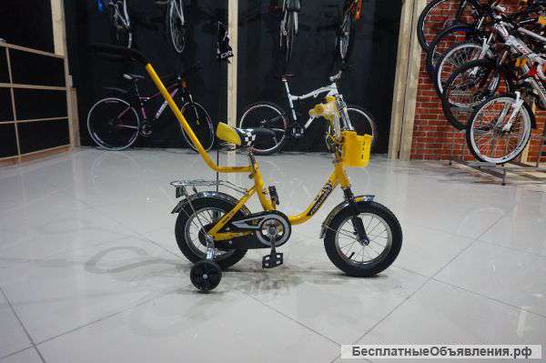 Forward racing 12 BOY