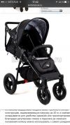 Коляску Valco Baby Quad X