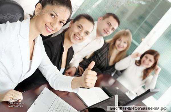 Специалисты по работе с клиентами