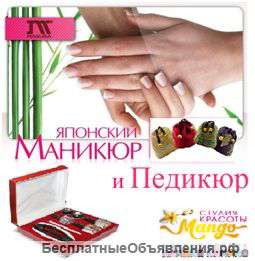 Японский маникюр MASURA и Каори-СПА уход