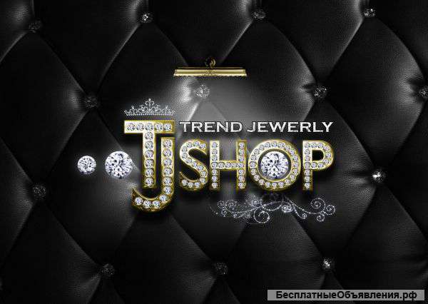 Интернет-магазин ювелирных трендов TrendJewerlyShop