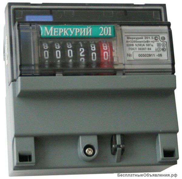 Замена электросчетчика