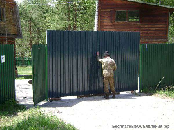 Ворота и калитки