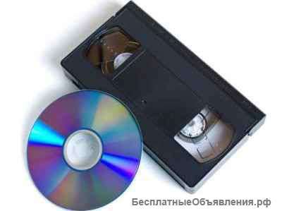 Видеосъёмка, Оцифровка видеокассет